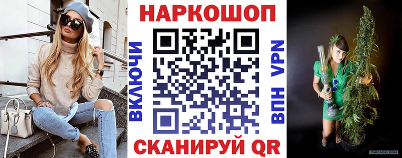 Что такое Энем АМФ A-PVP МАРИХУАНА Кокаин