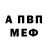 Alpha-PVP кристаллы kirito 44_78