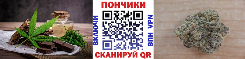 Cannafood конопля  OMG ТОР  Энем  купить наркоту 