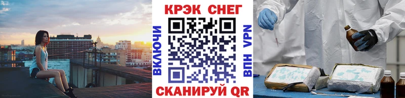 Кокаин 99%  ссылка на мегу tor  Энем 
