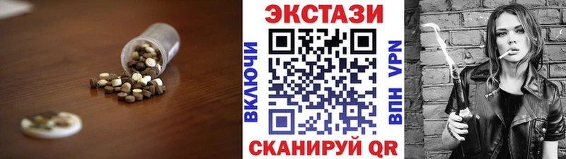 даркнет сайт  Энем  Экстази mix 