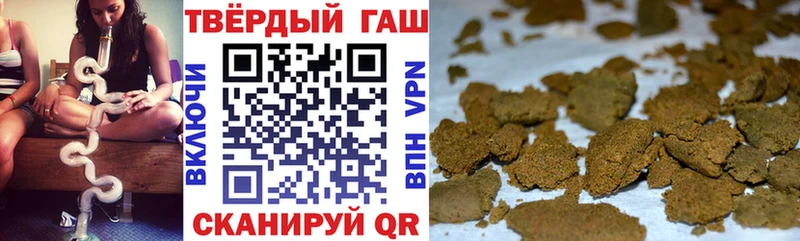 ГАШ хэш  Энем 