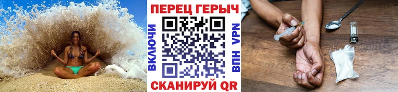 Героин VHQ  Энем 