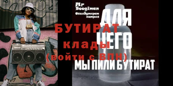 винт Верхнеуральск