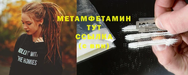 MESCALINE Верея
