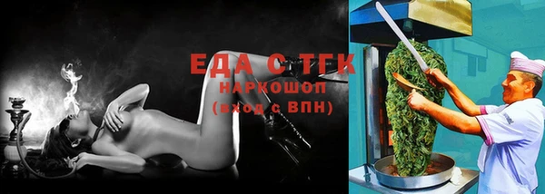 винт Верхнеуральск