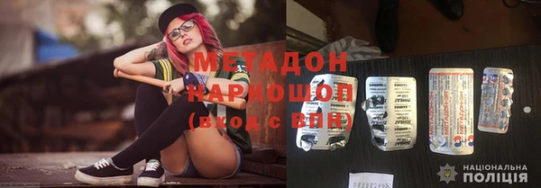 дживик Верхний Тагил