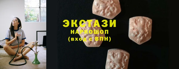 MESCALINE Верея
