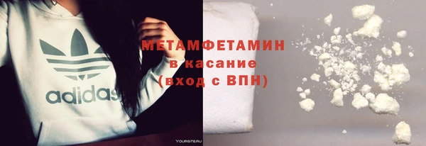 винт Верхнеуральск