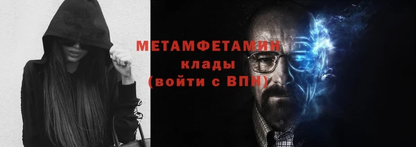 MESCALINE Верея