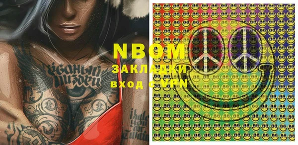 MESCALINE Верея