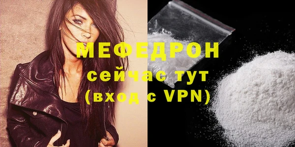 винт Верхнеуральск