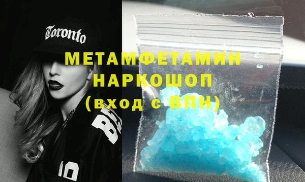 дживик Верхний Тагил