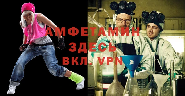 MESCALINE Верея