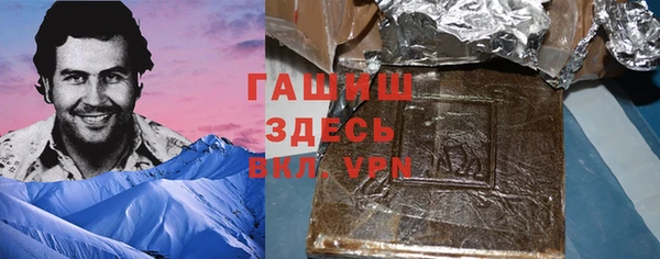 винт Верхнеуральск