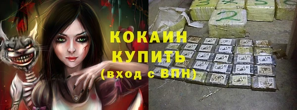 MESCALINE Верея