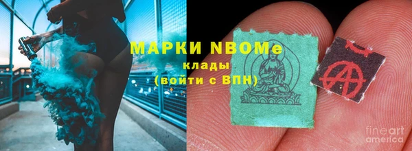 винт Верхнеуральск