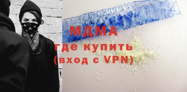 MESCALINE Верея