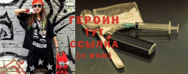 MESCALINE Верея