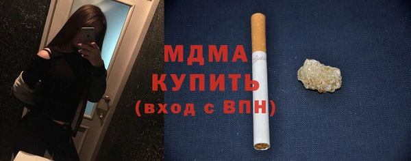 винт Верхнеуральск