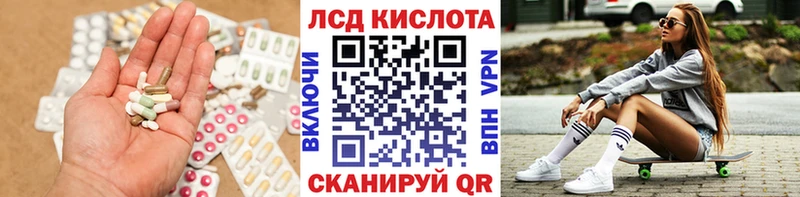 kraken маркетплейс  Энем  ЛСД экстази ecstasy 