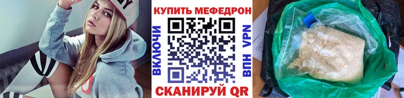 МЕФ мука  МЕГА рабочий сайт  Энем 