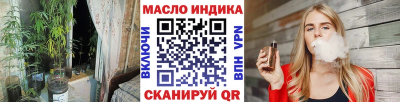 купить закладку  Энем  Дистиллят ТГК вейп 