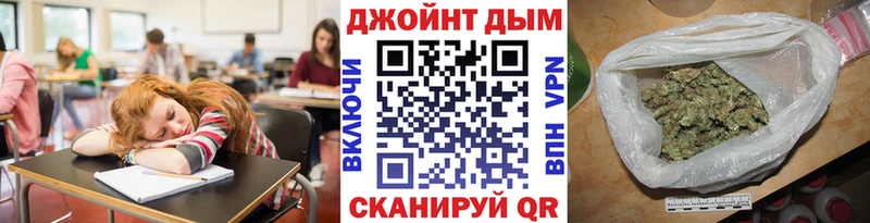 Бошки Шишки план  Энем 